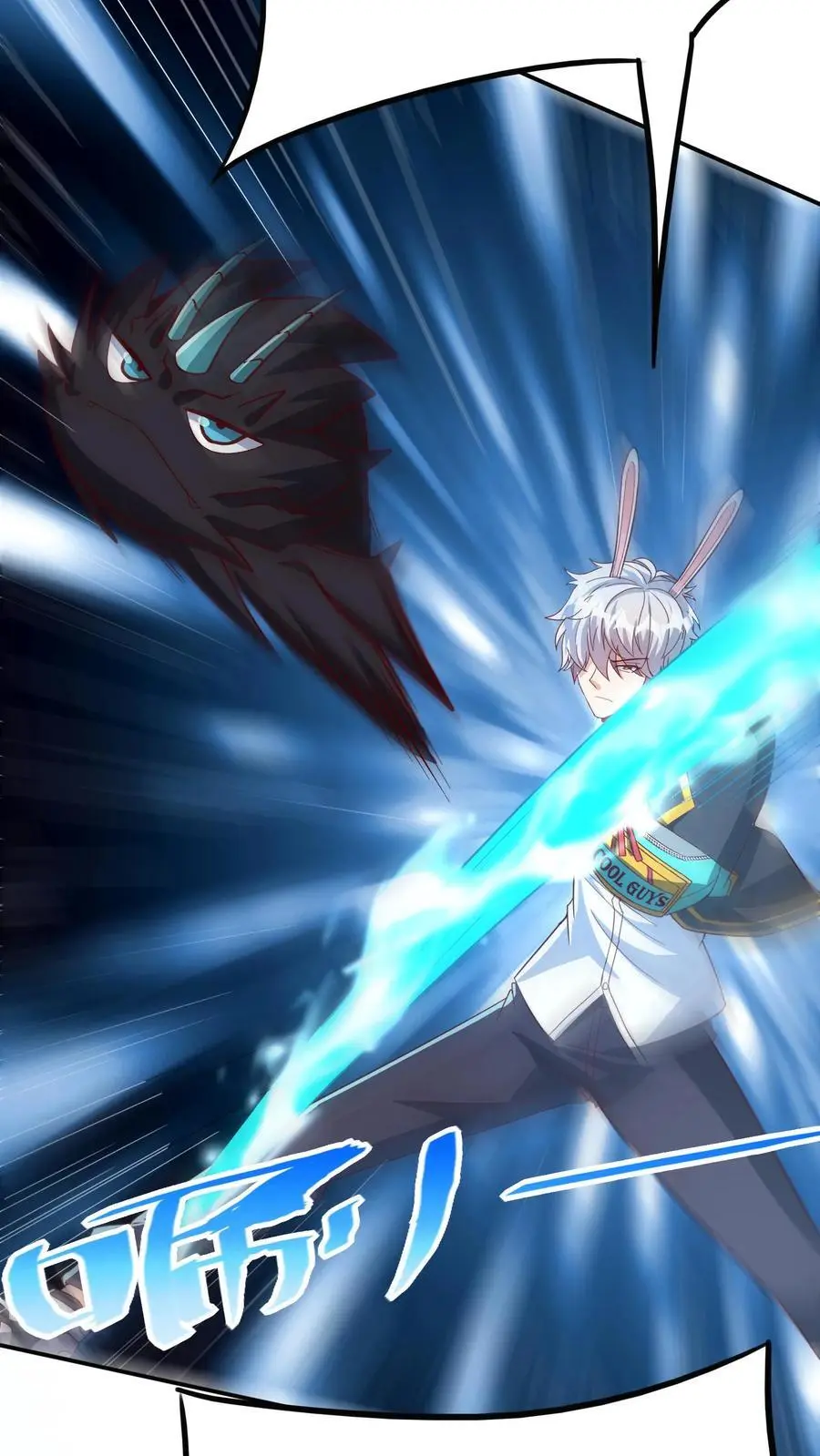 第279话 血战不灭魔猴62