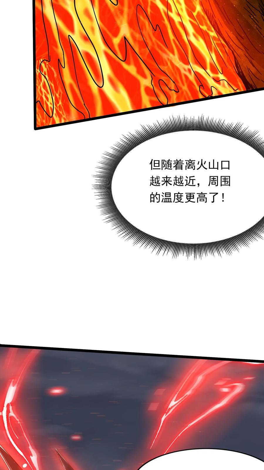 第224话 师父准备氪命了啊。40