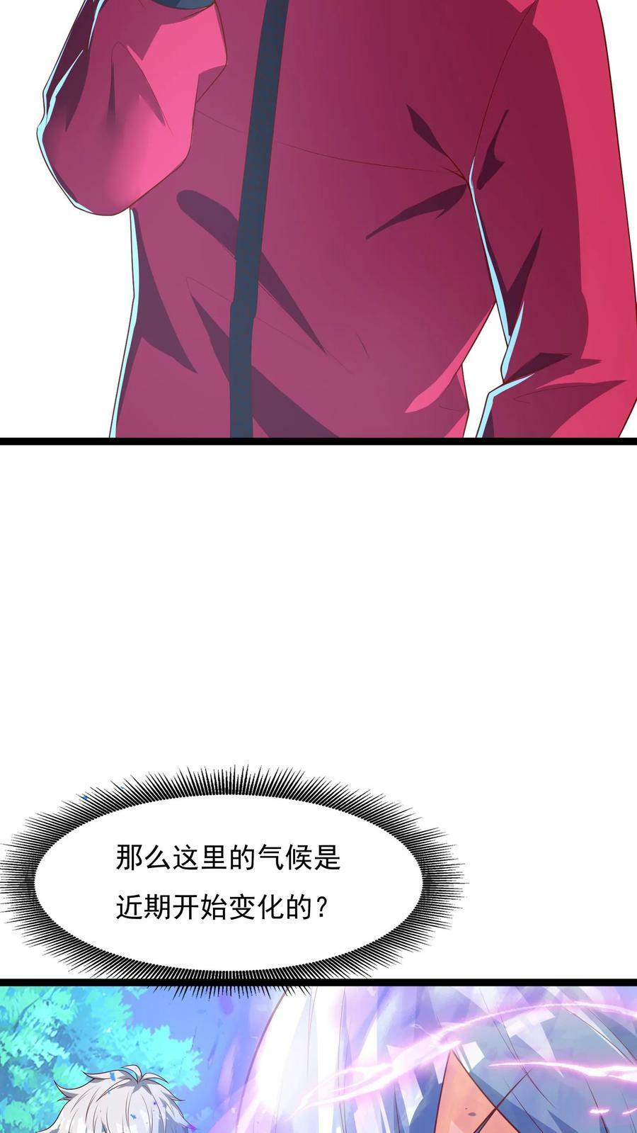 第178话 有东西在呼唤我。19