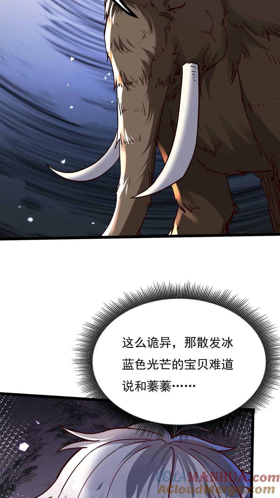 第182话 灵兽语精通！34