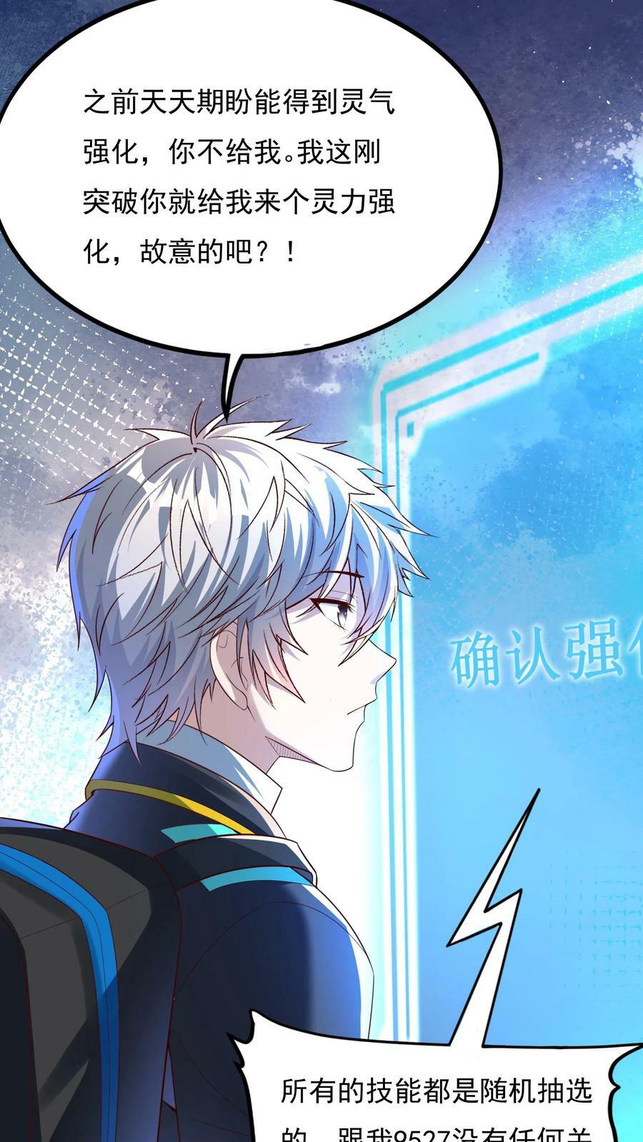第134话 这谁顶得住啊。19