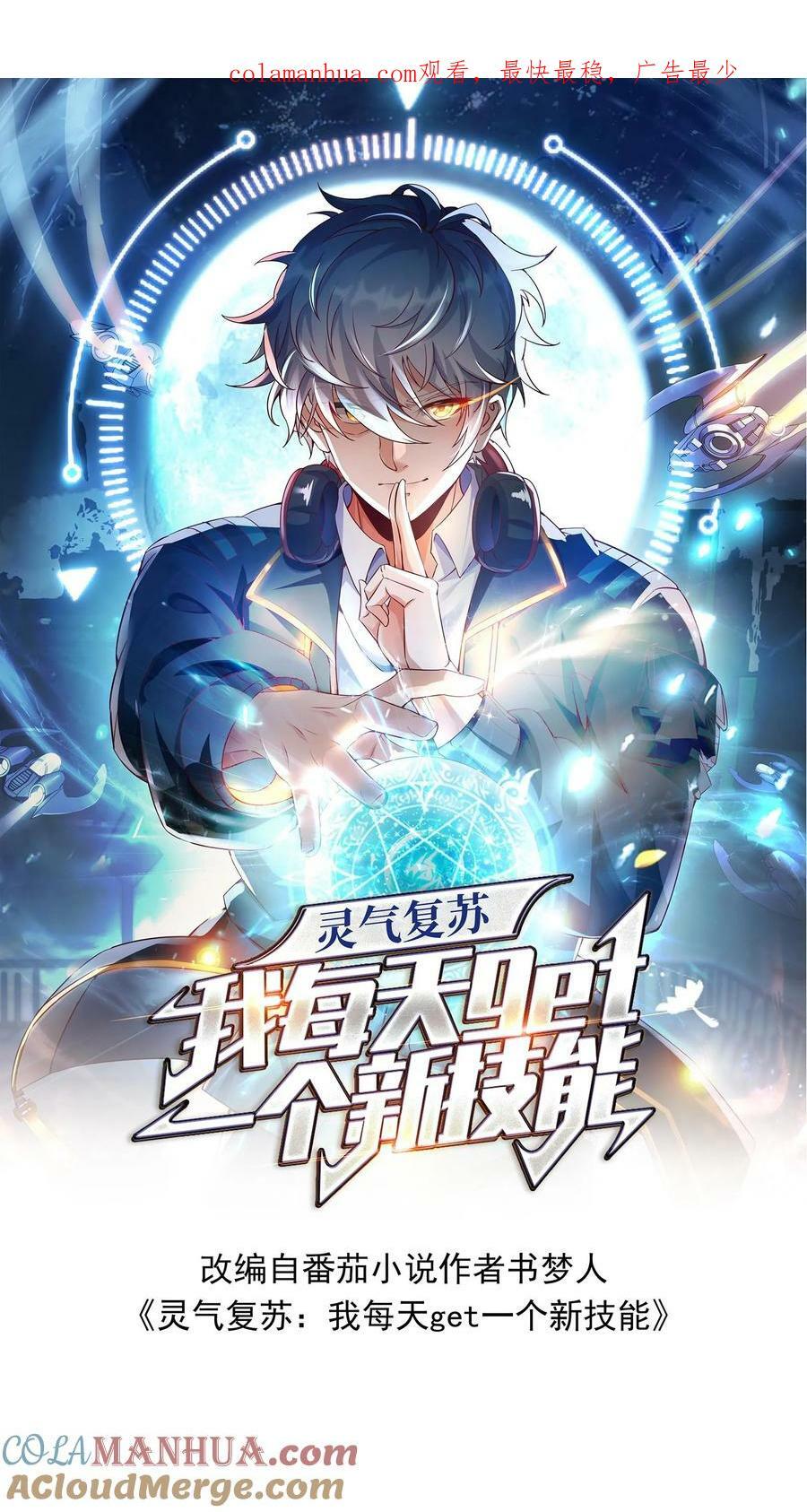 第102话 无耻的代价。0