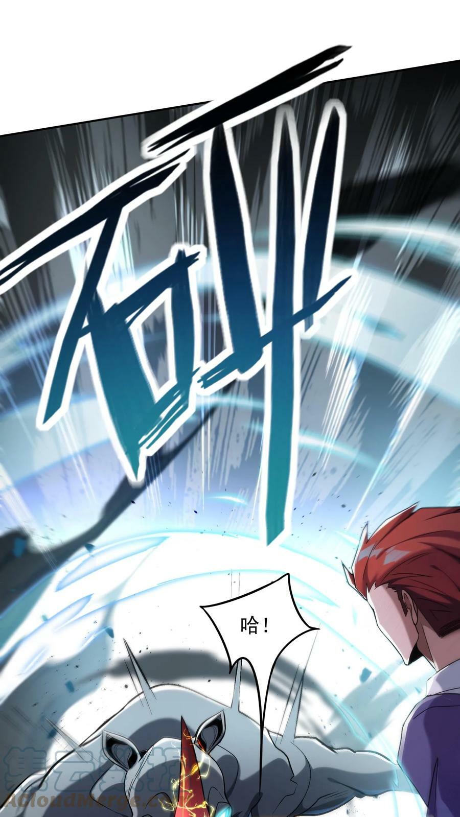 第72话 林冲有难。20