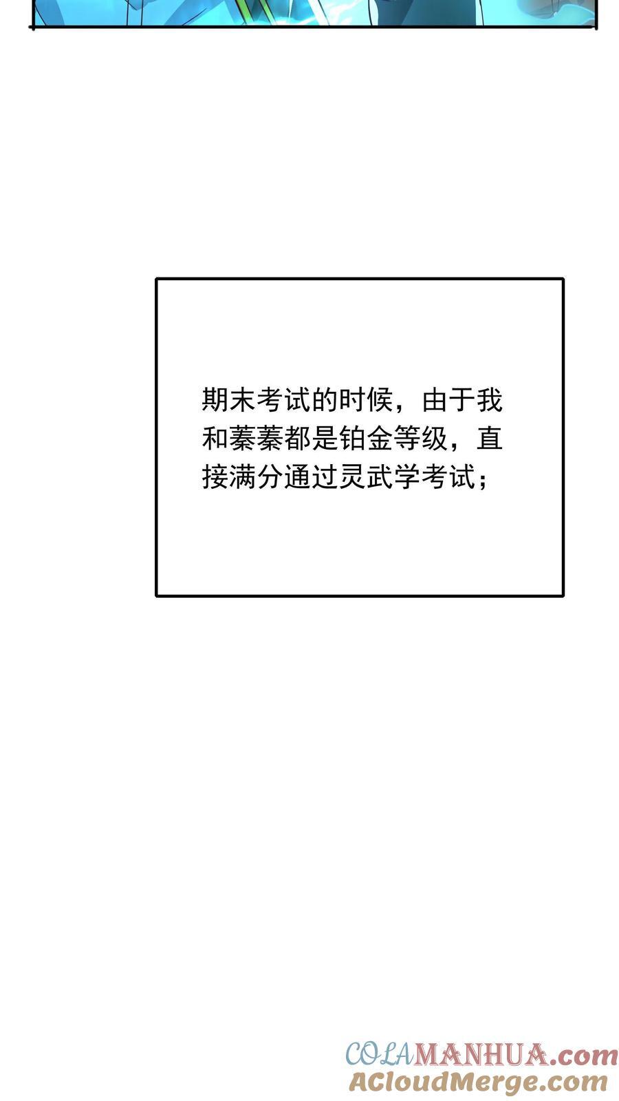 第243话 主动和被动能一样吗？14