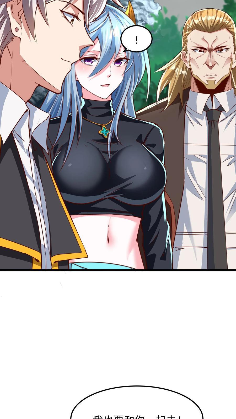 第214话 我要和你一起！44