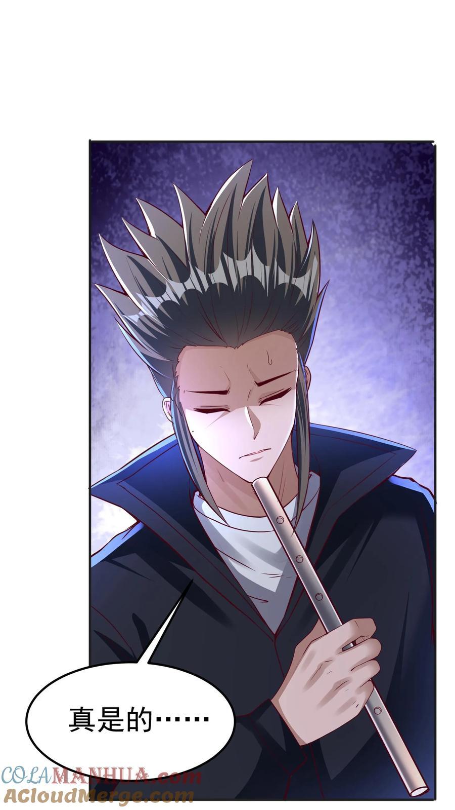 第247话 姜虎认输16