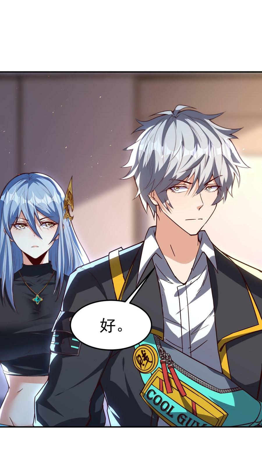 第153话 蓁蓁来了！43