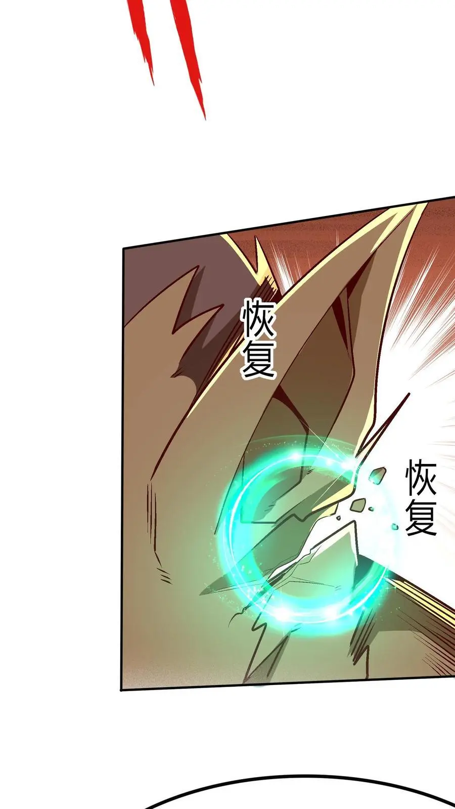 第279话 血战不灭魔猴26