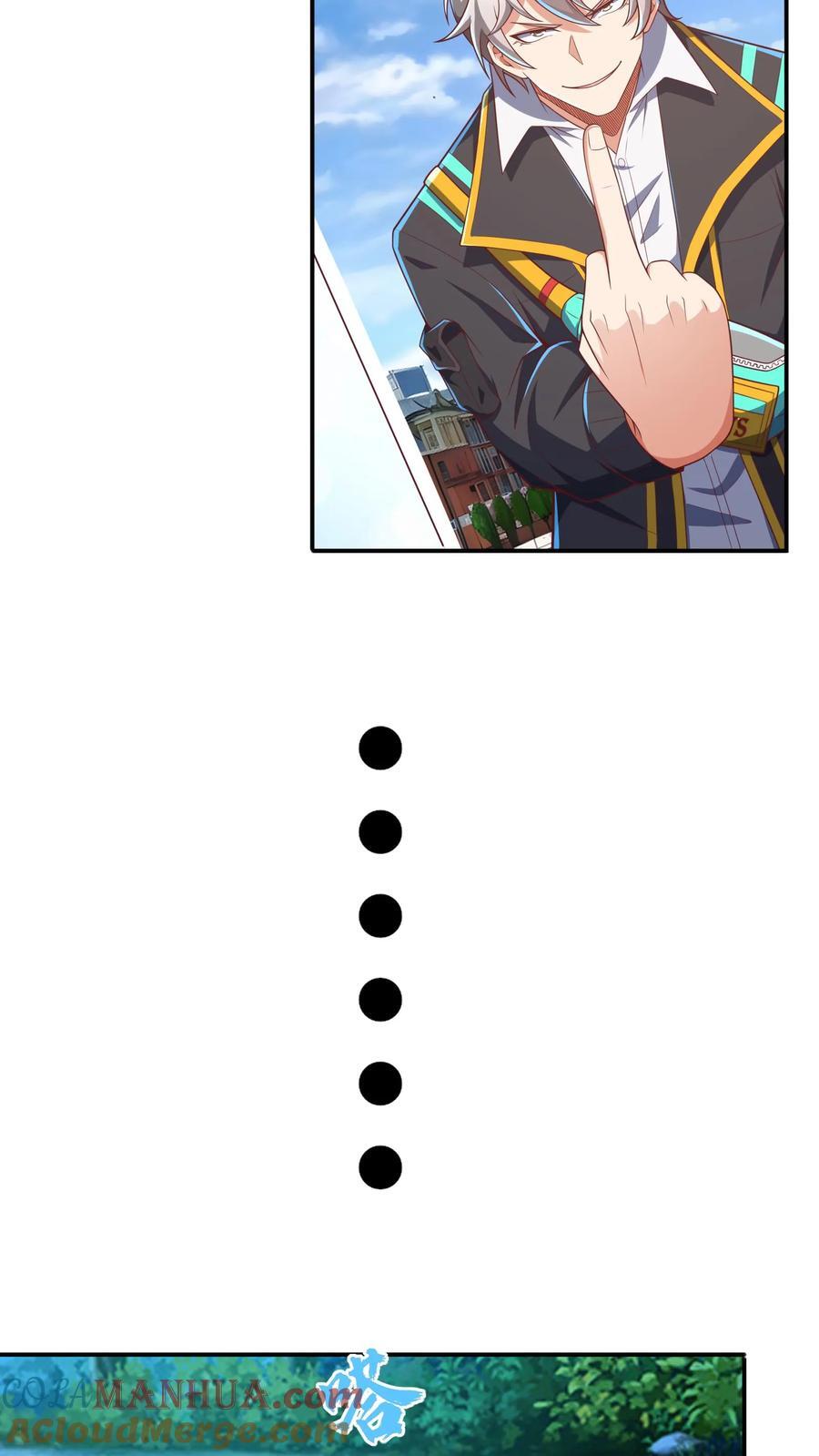 第218话 这小子是多自恋啊！2