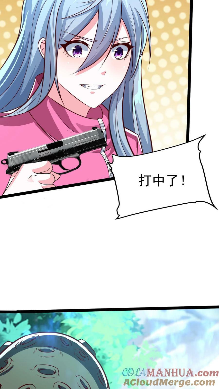 第187话 终结空间漫游者。20