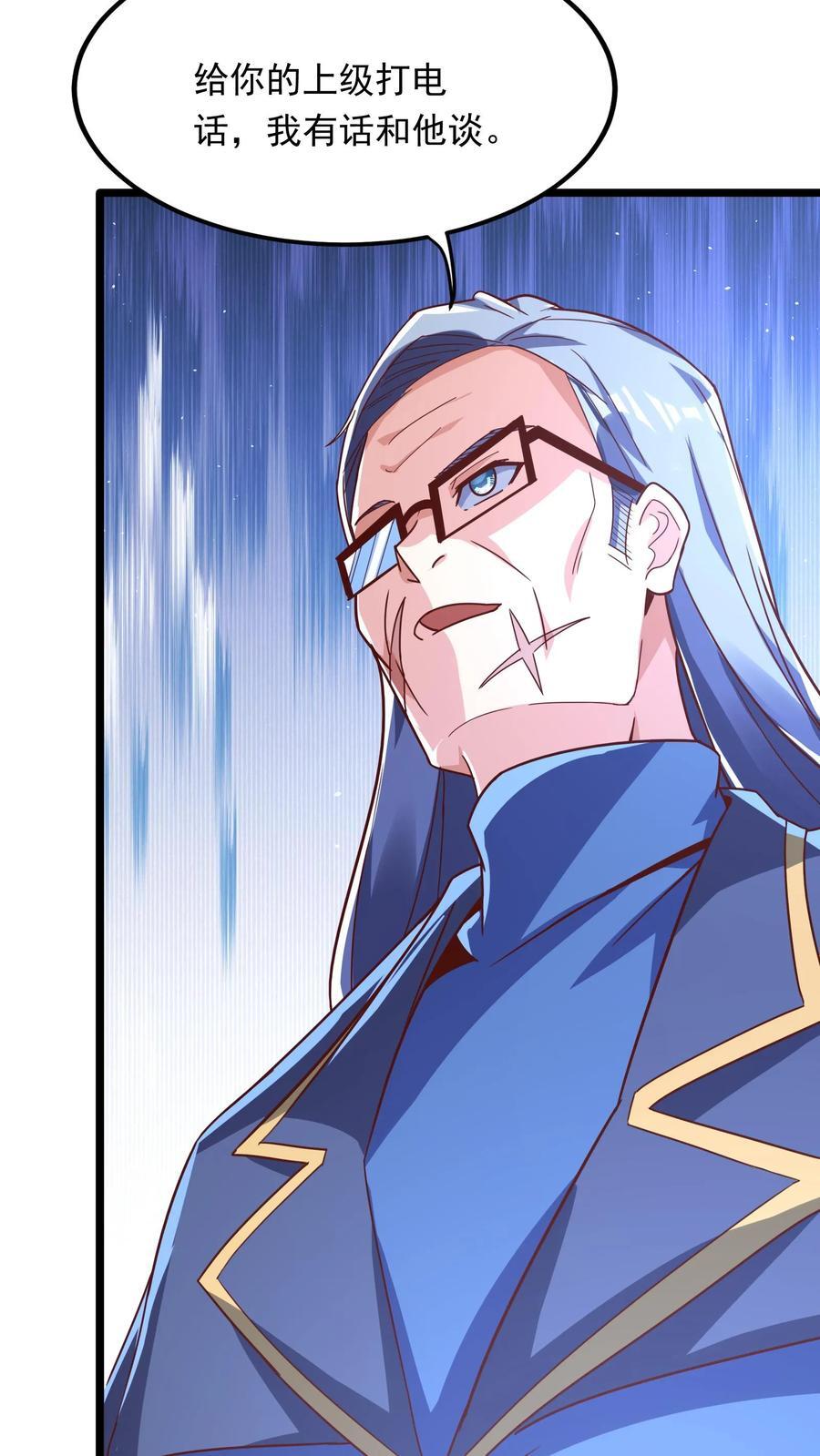 第206话 赤裸裸的威胁~19