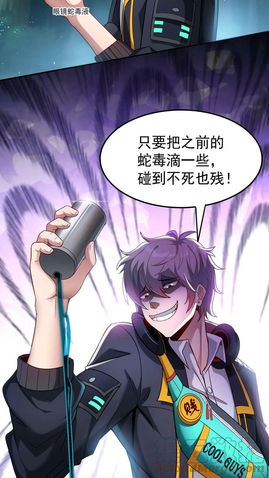 第26话 土拨鼠的报恩。24