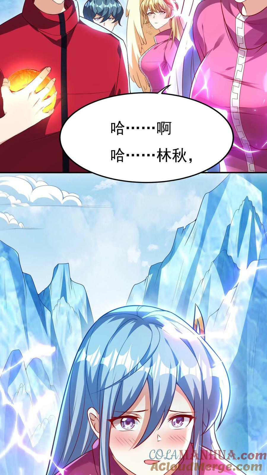 第177话 我们不配。24