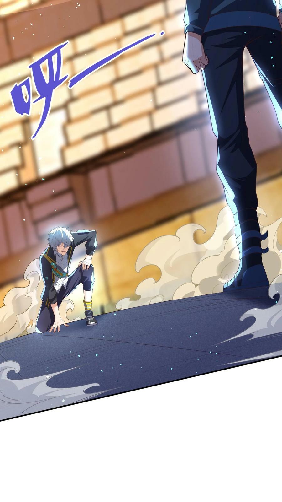 第148话 你怕是对我的毁灭一无所知！37