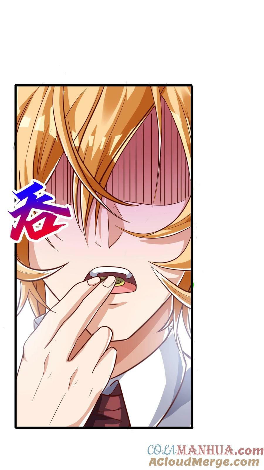 第170话 宿主处于极度危险之中。14