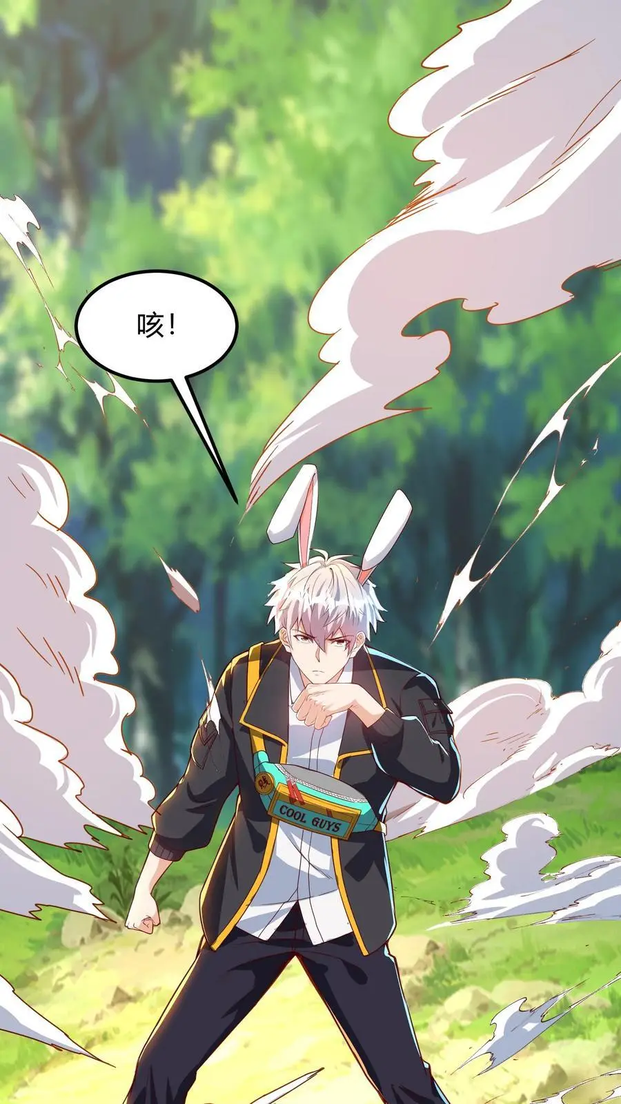 第291话 决战魔龙！1