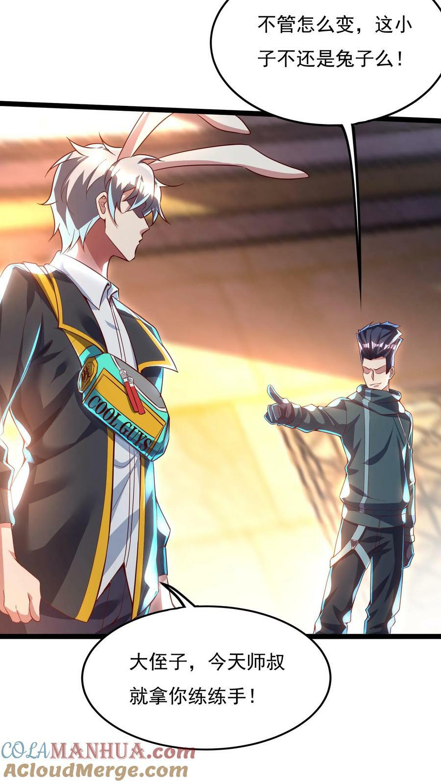 第148话 你怕是对我的毁灭一无所知！2