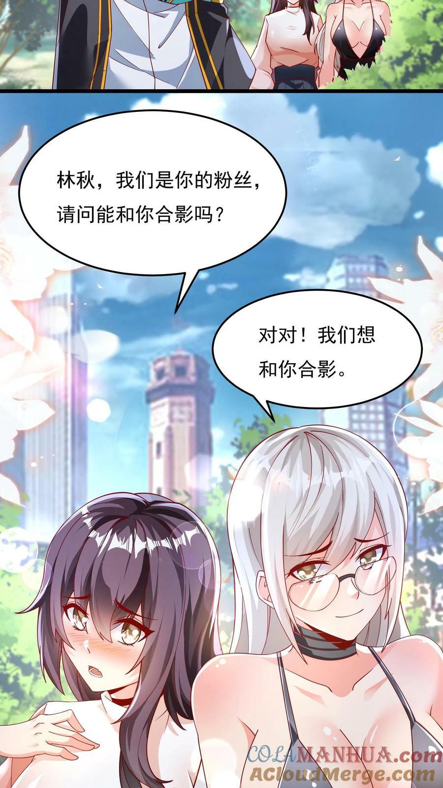 第152话 成为黑玫瑰的猎杀目标？！4