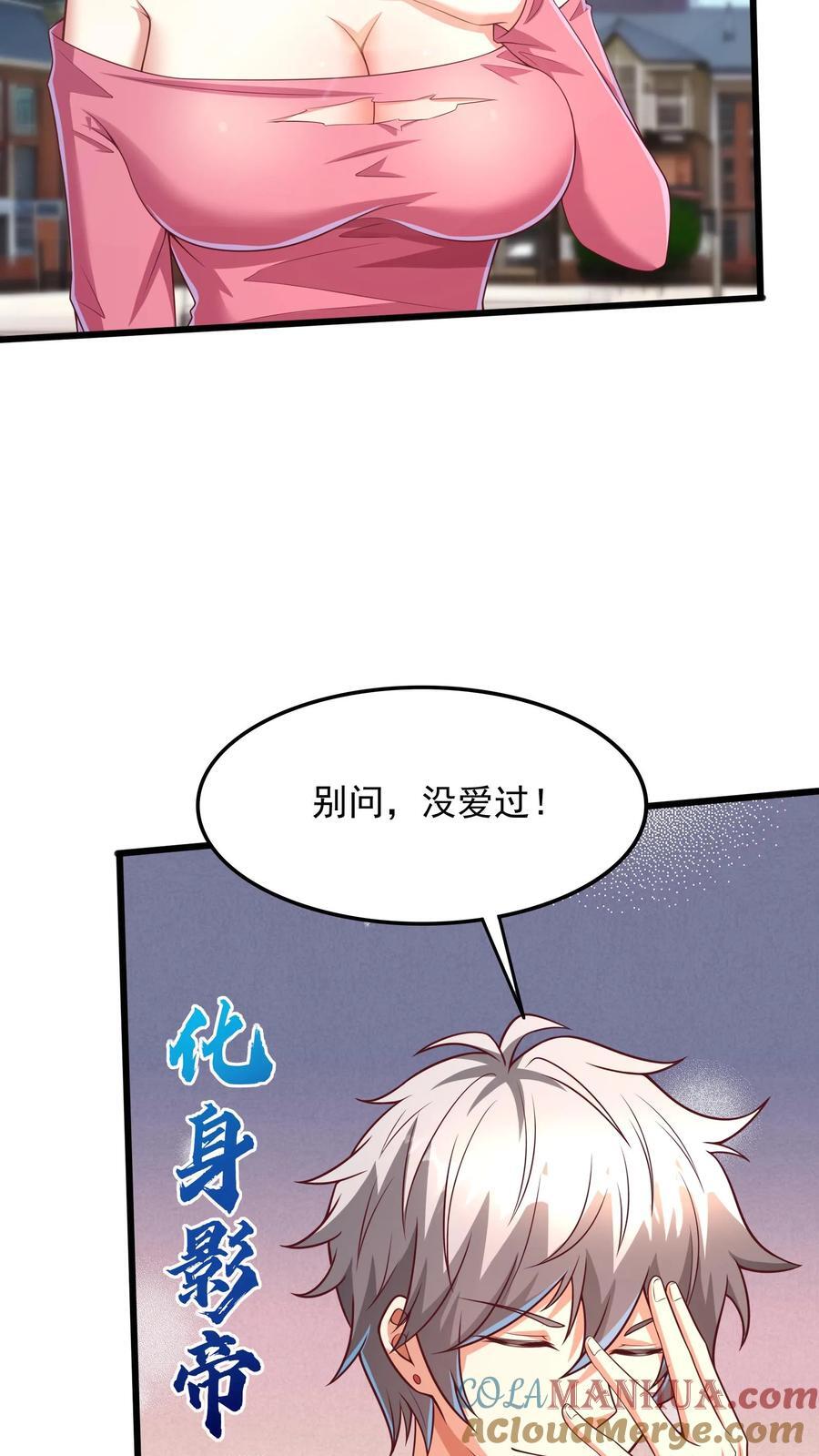 第205话 沈太冲来了。6