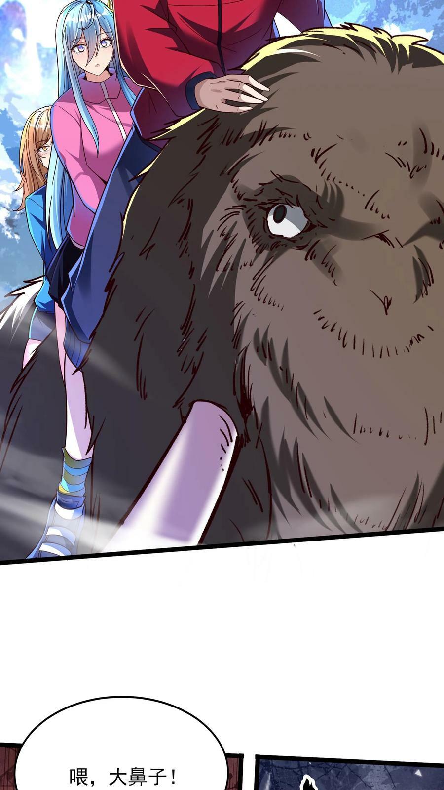 第182话 灵兽语精通！25