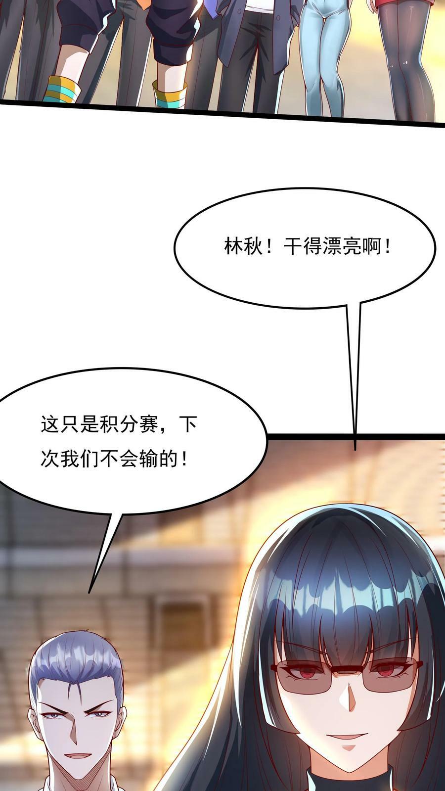 第150话 皇甫依梦的请求。5