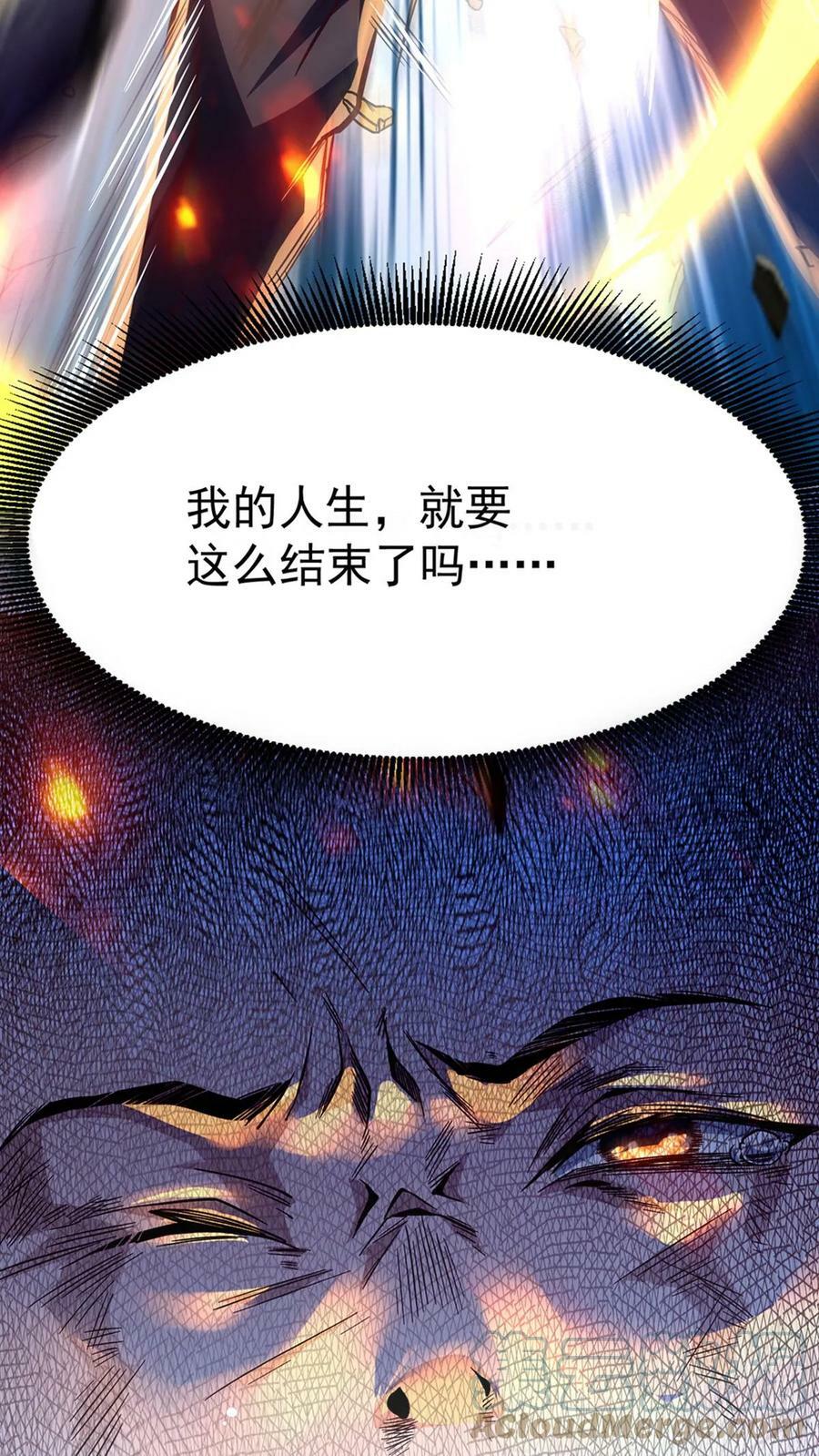 预告4