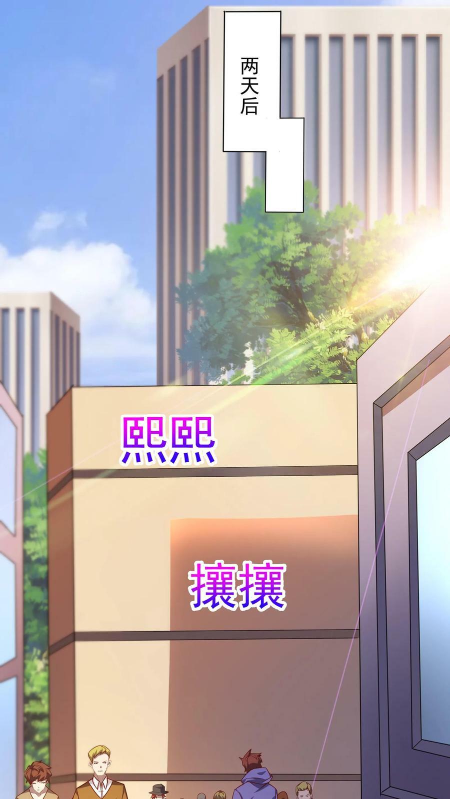 第103话 月棱镜威力，变身！17