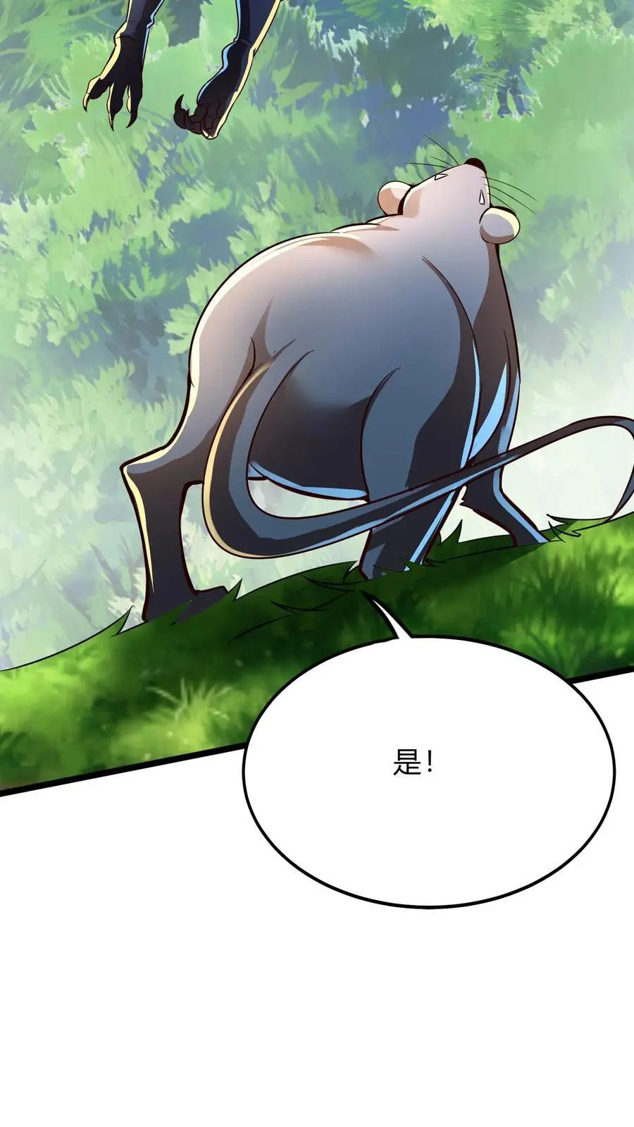 第286话 E国的喀秋莎22