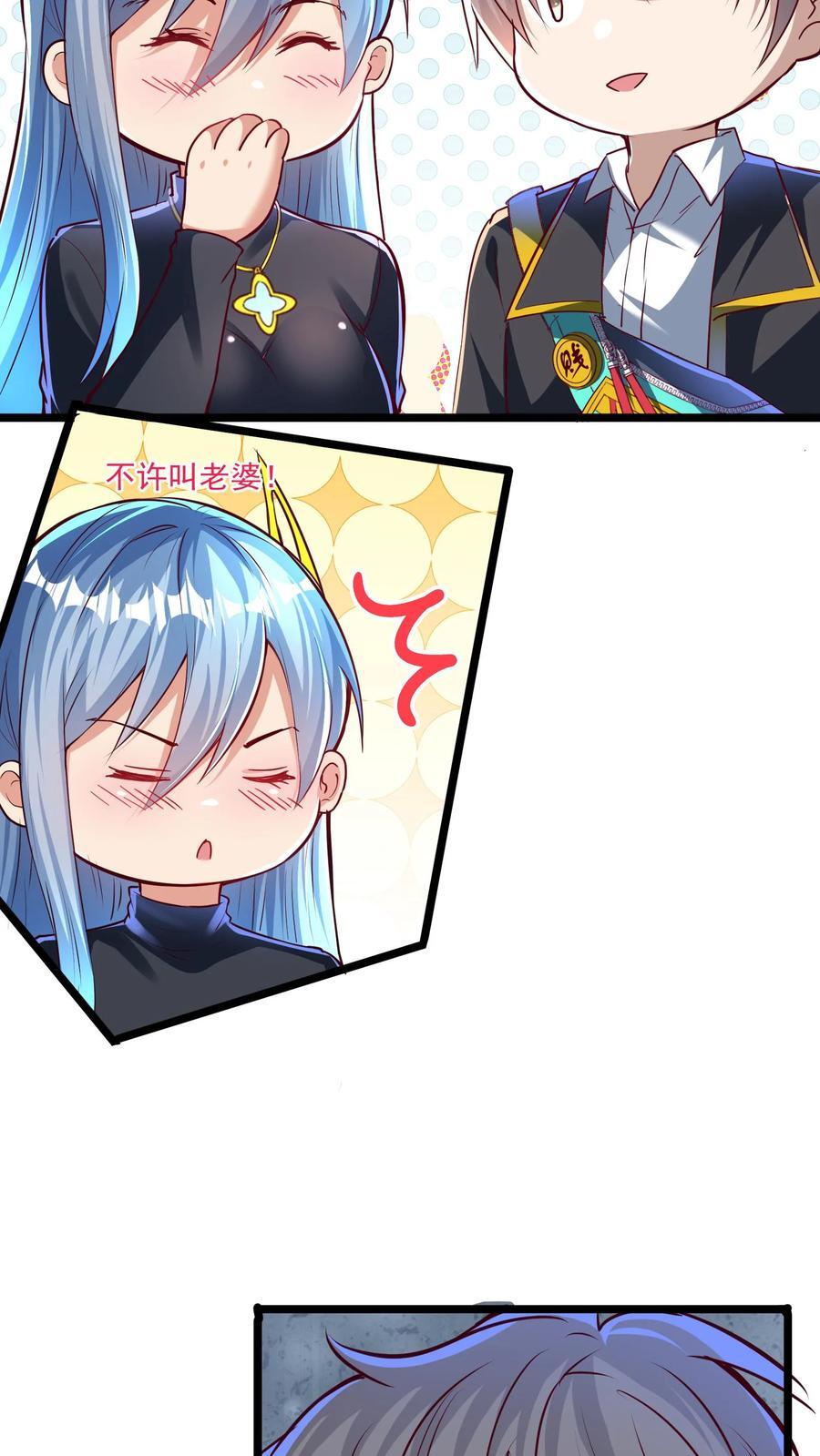 第215话 我不要让你一人陷入危险！13
