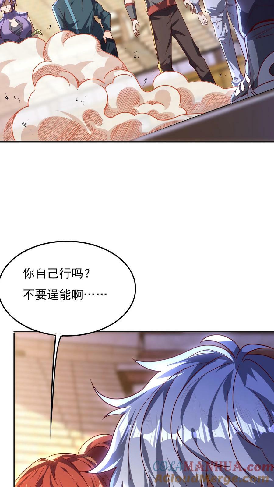 第157话 最后决战！（上）10