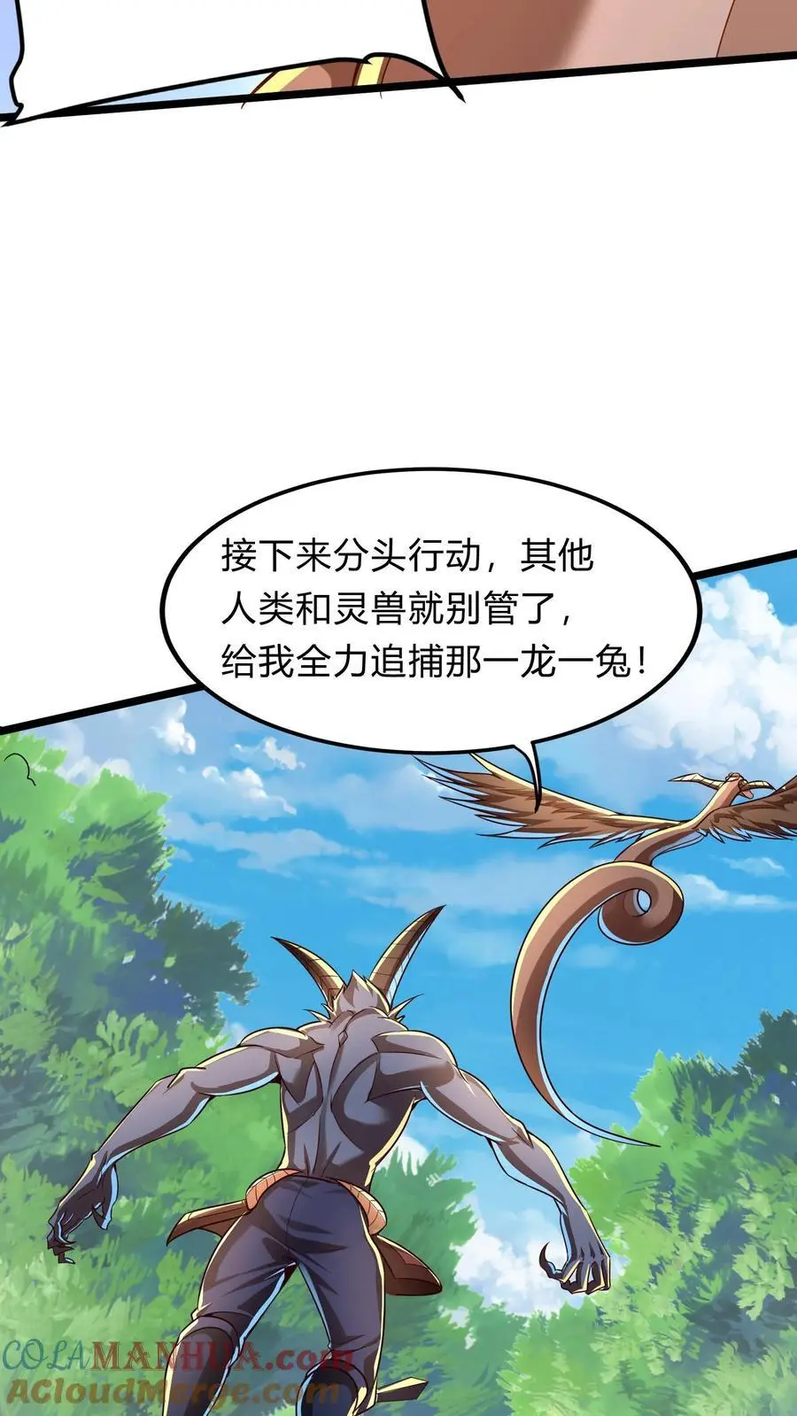 第286话 E国的喀秋莎21