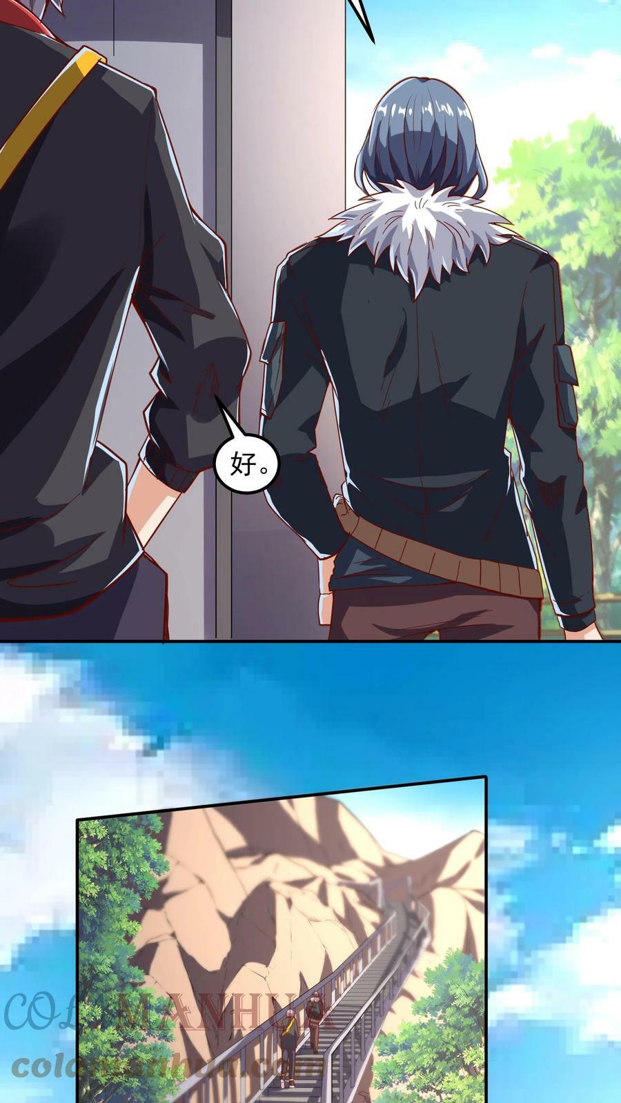 第57话 朱雀小队后勤部。2