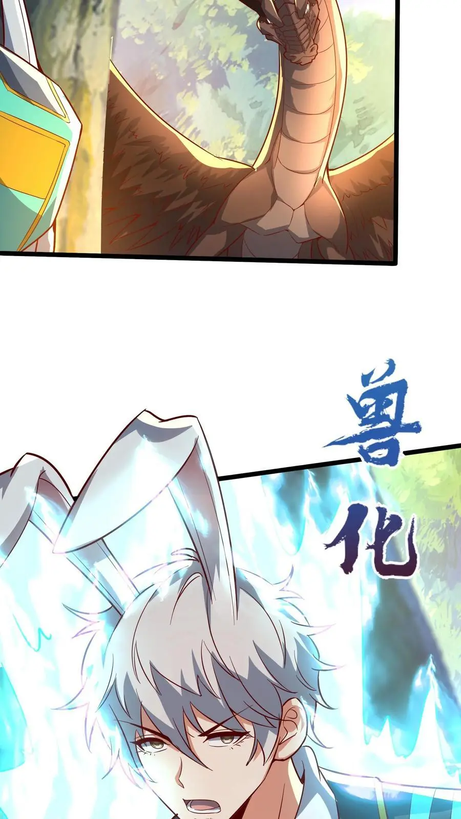 第285话 小黑，给三位真武大佬整个活！47