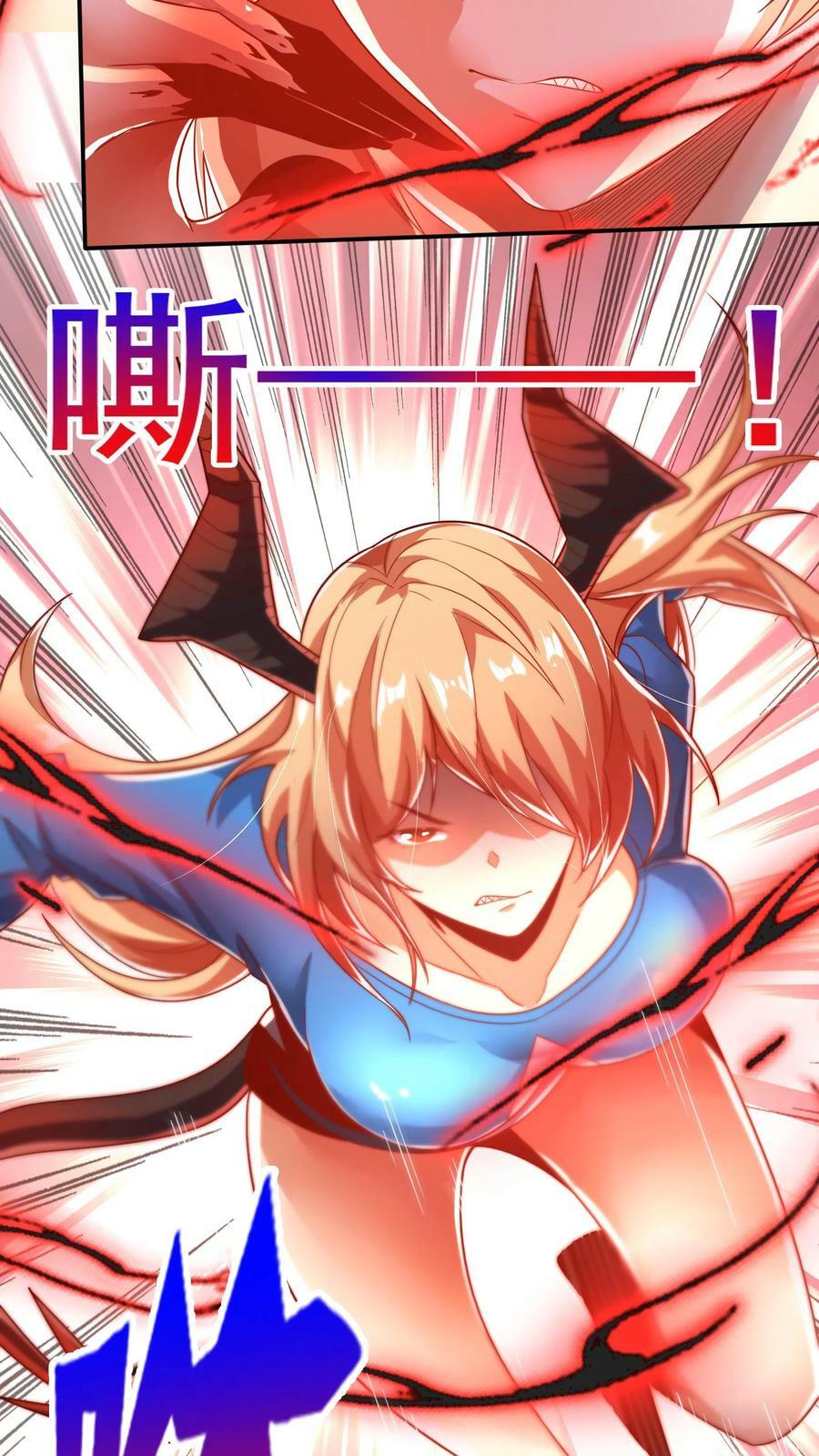 第58话 恶魔系女组长：沈星。19