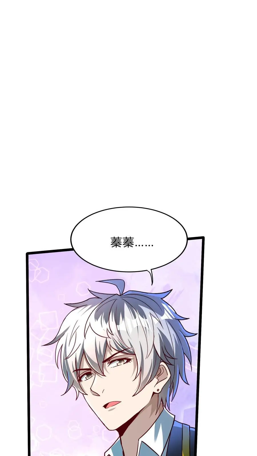 第294话 我还要……变得更强！37