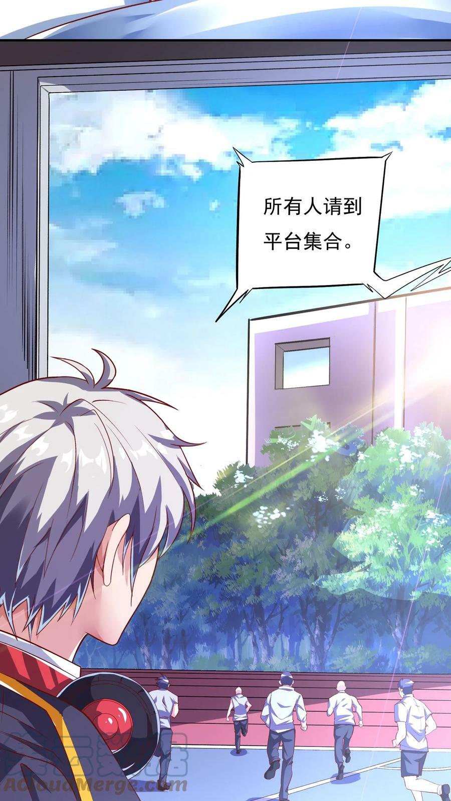 第63话 喜提美女徒弟一枚。12