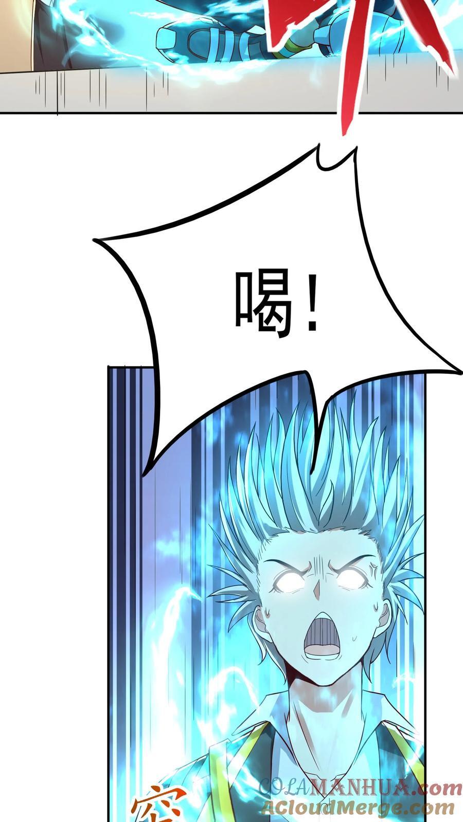 第243话 主动和被动能一样吗？2