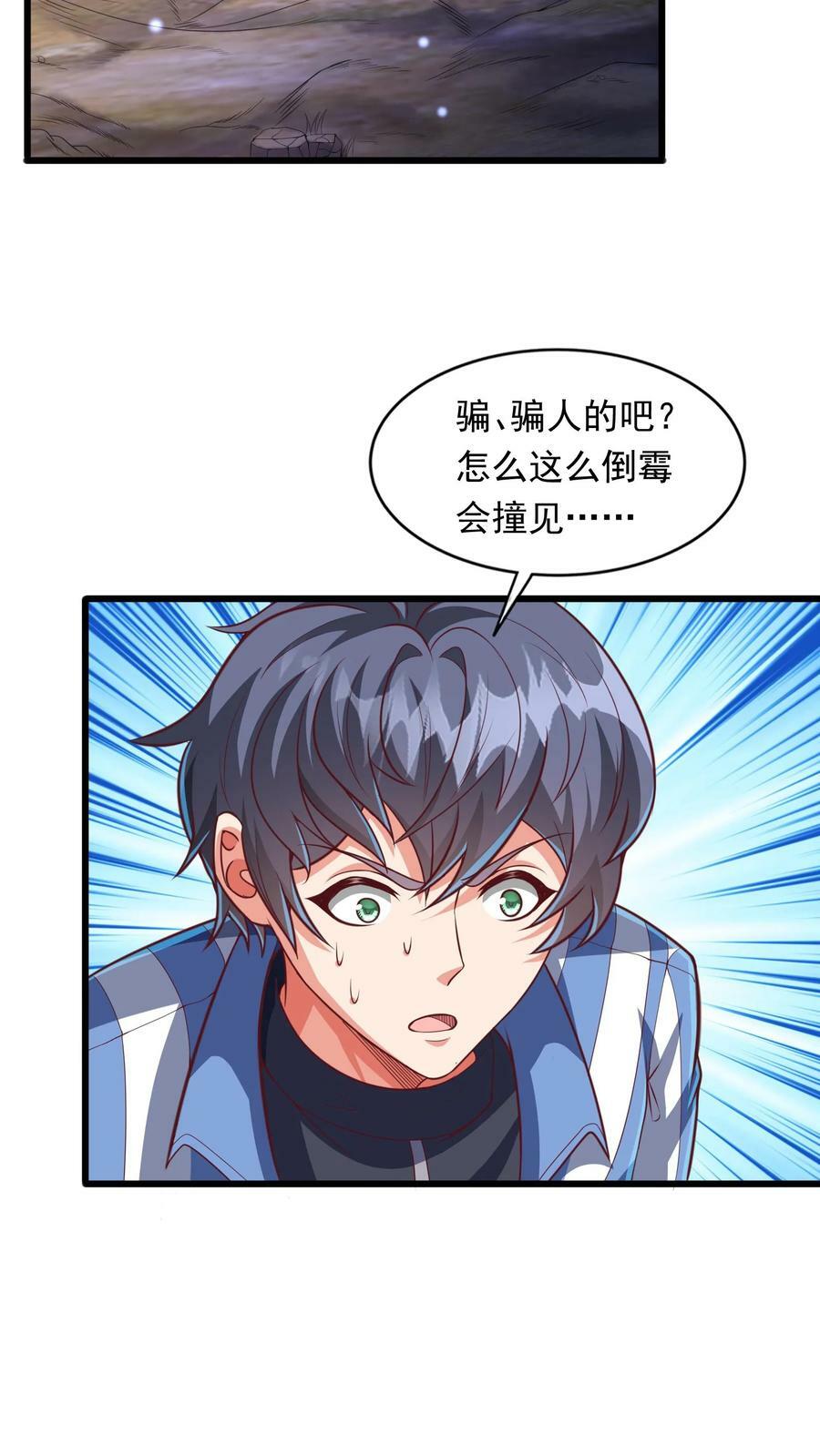 第190话 返校。7