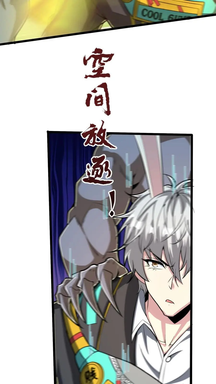 第290话 在我死之前38