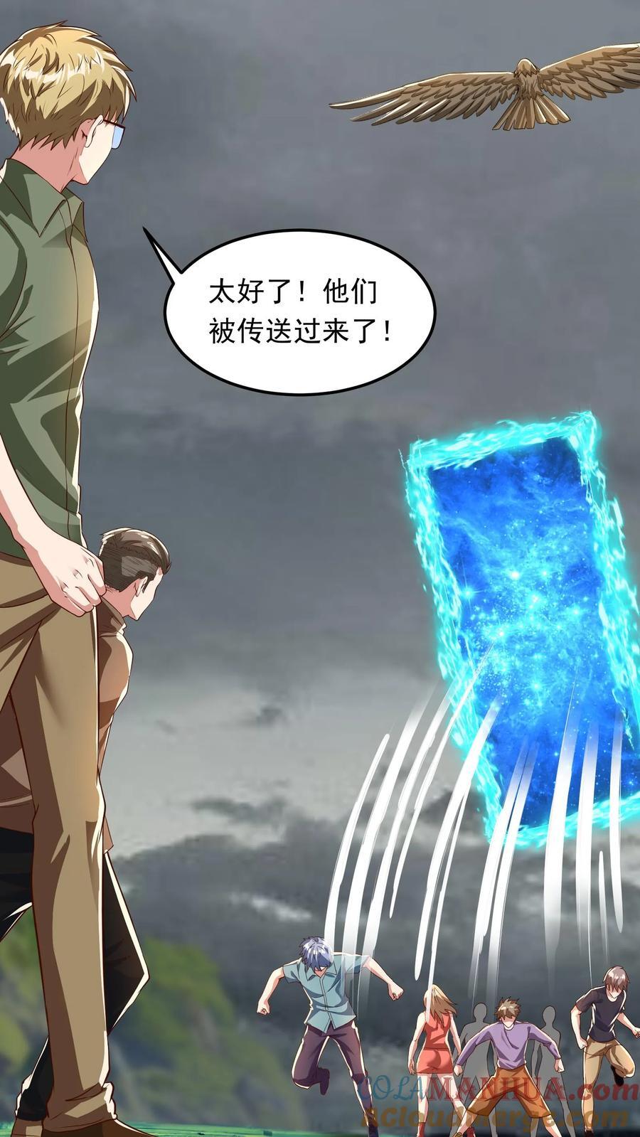 第214话 我要和你一起！21