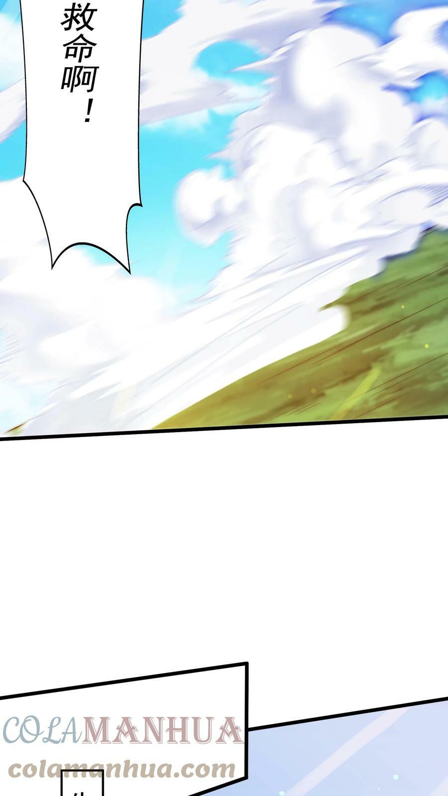 第56话 朱雀小队的秘密据点。18