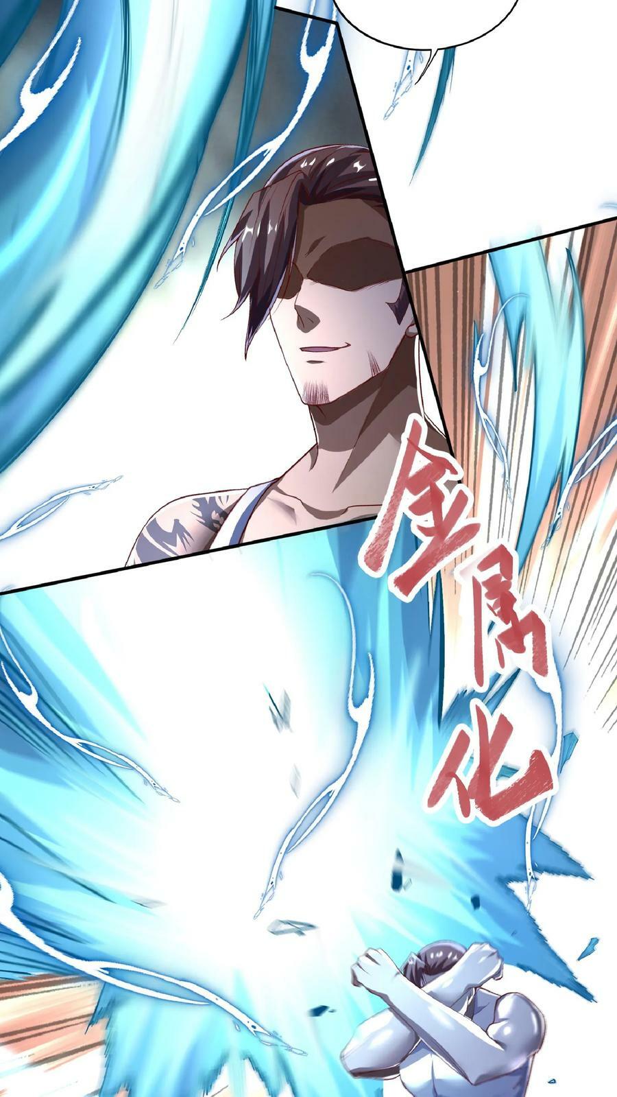 第51话 这届新生不得了啊。21