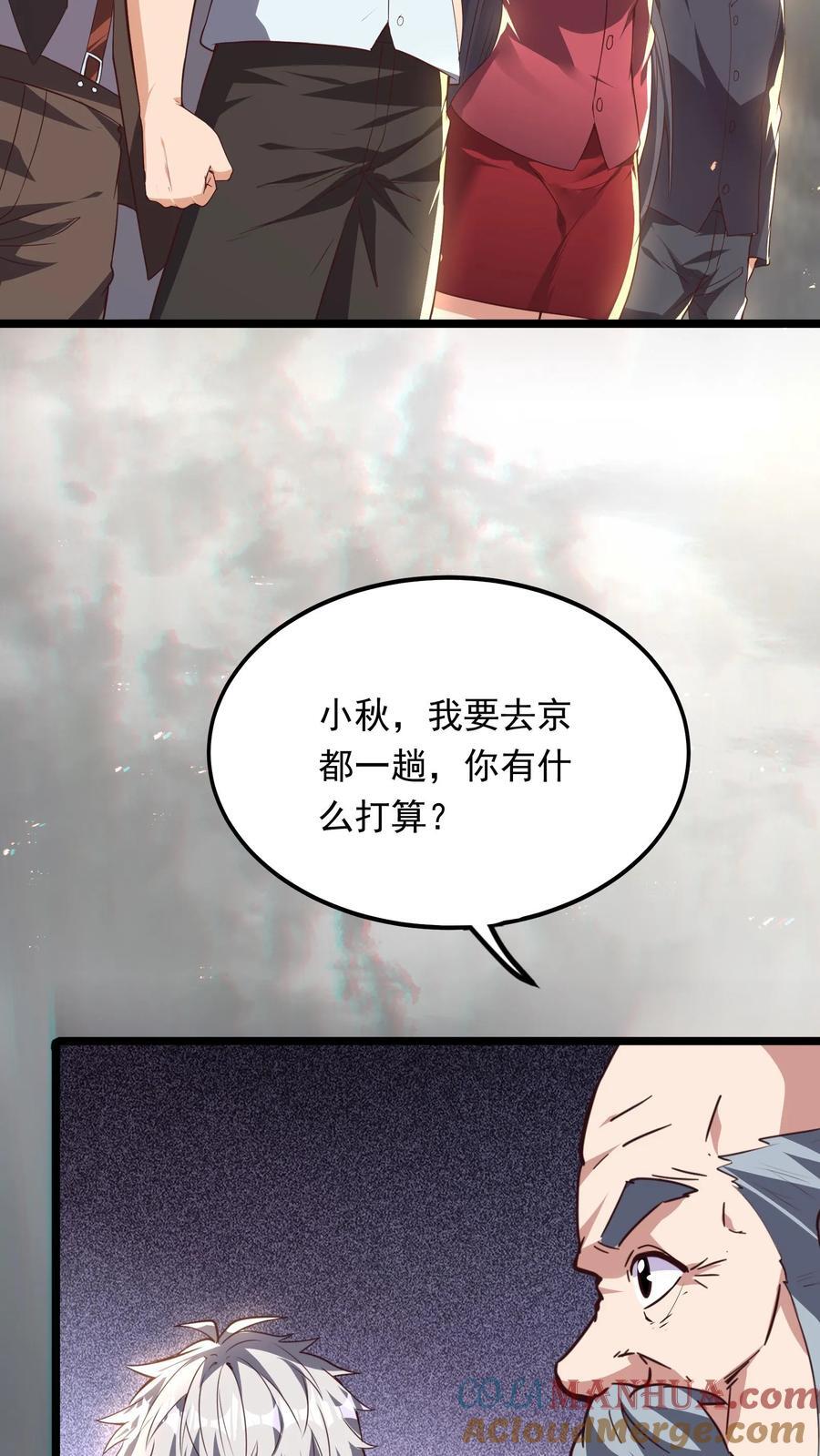 第232话 女友围裙梦。12