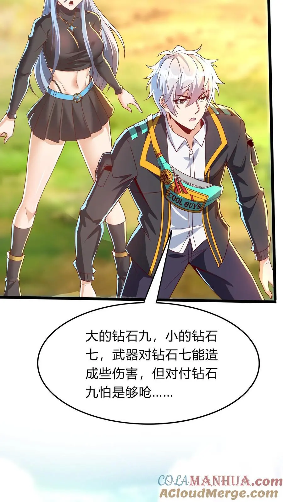 第279话 血战不灭魔猴3