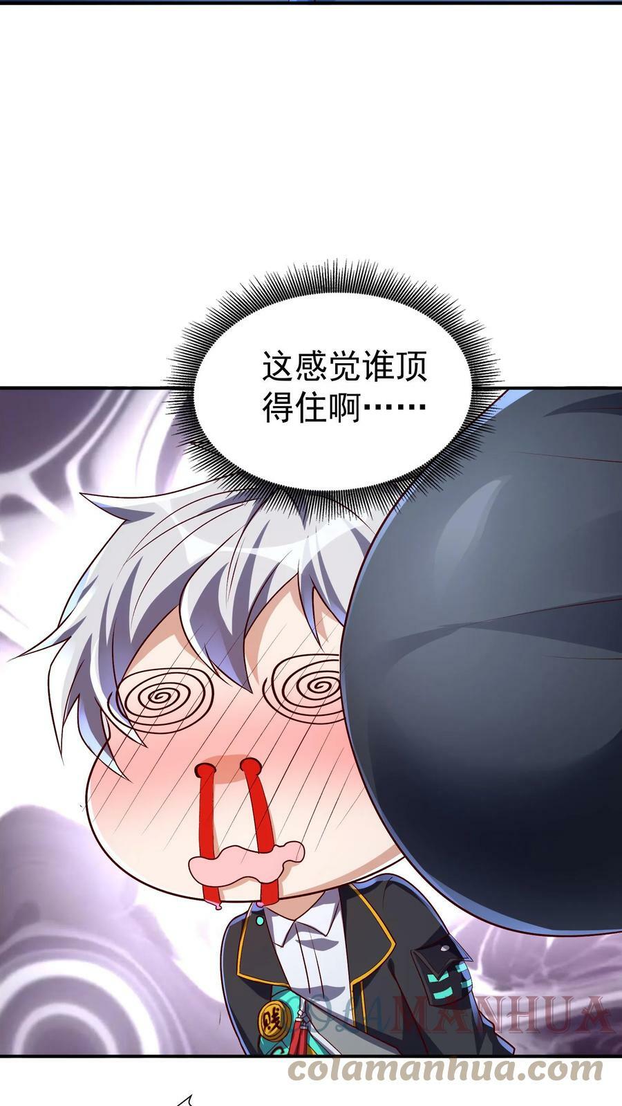 第41话 孩子名我都想好了！6
