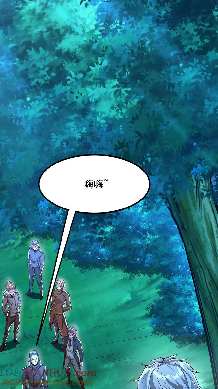第216话 手心里的信息。15