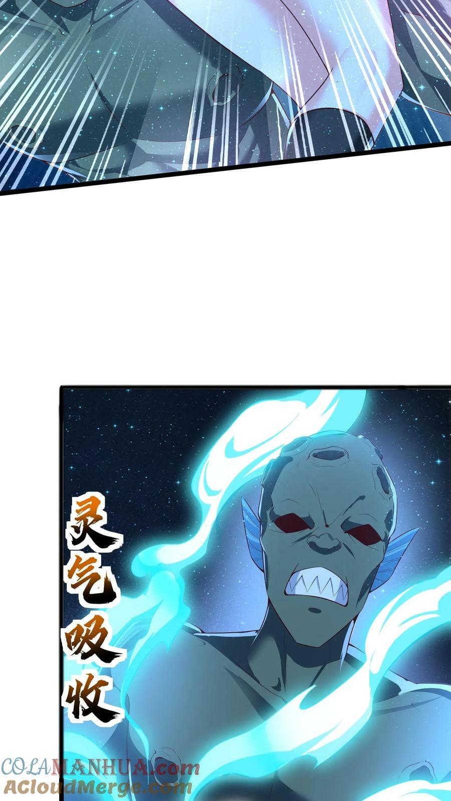 第187话 终结空间漫游者。6