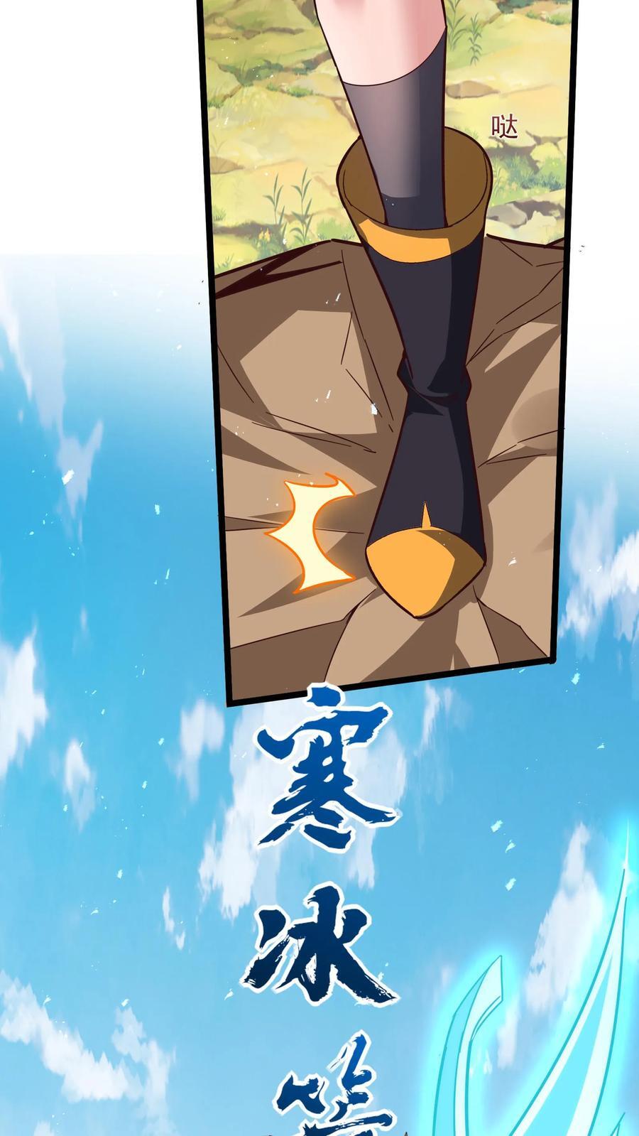 第250话 你快吗？3