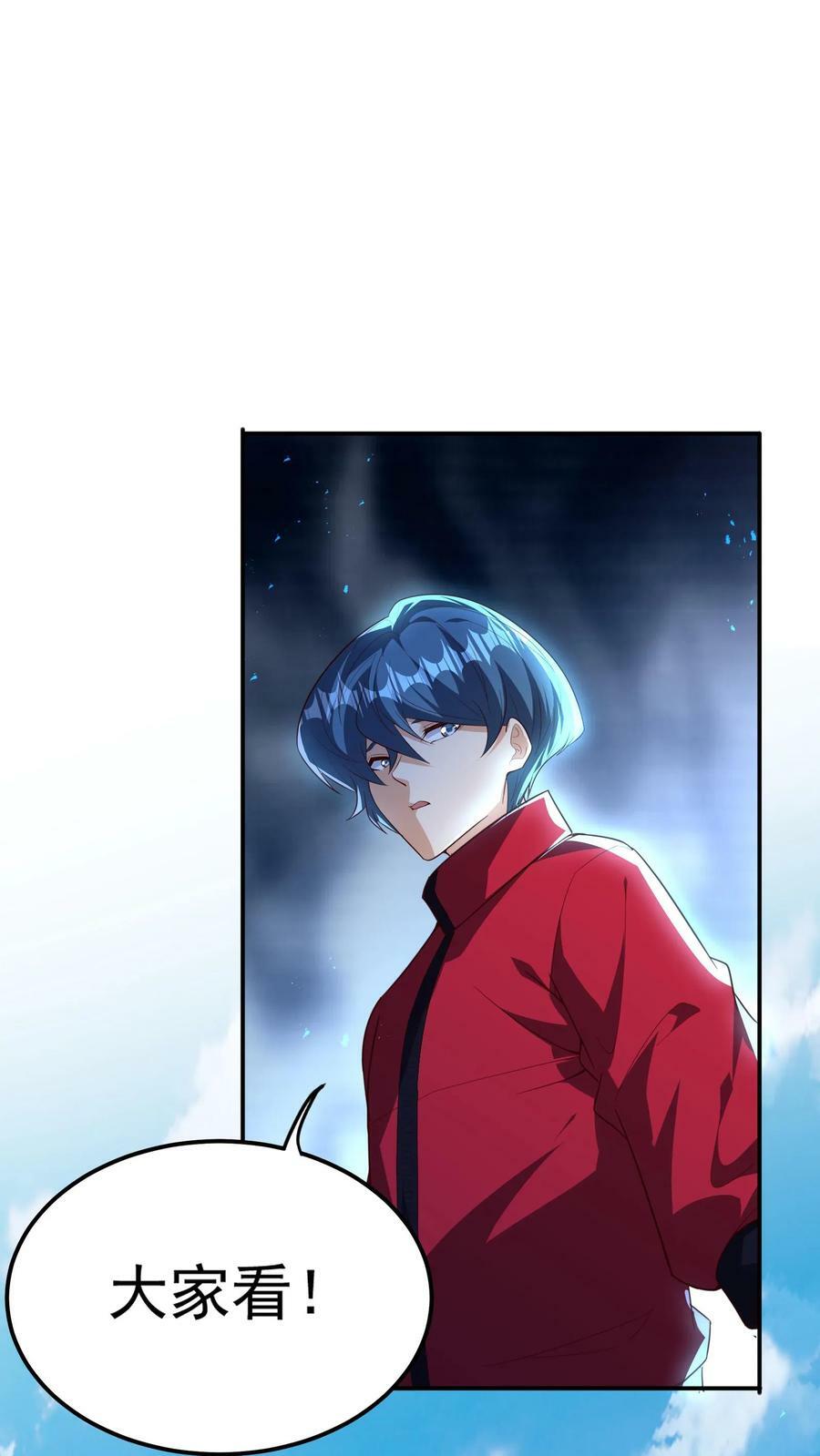 第177话 我们不配。15