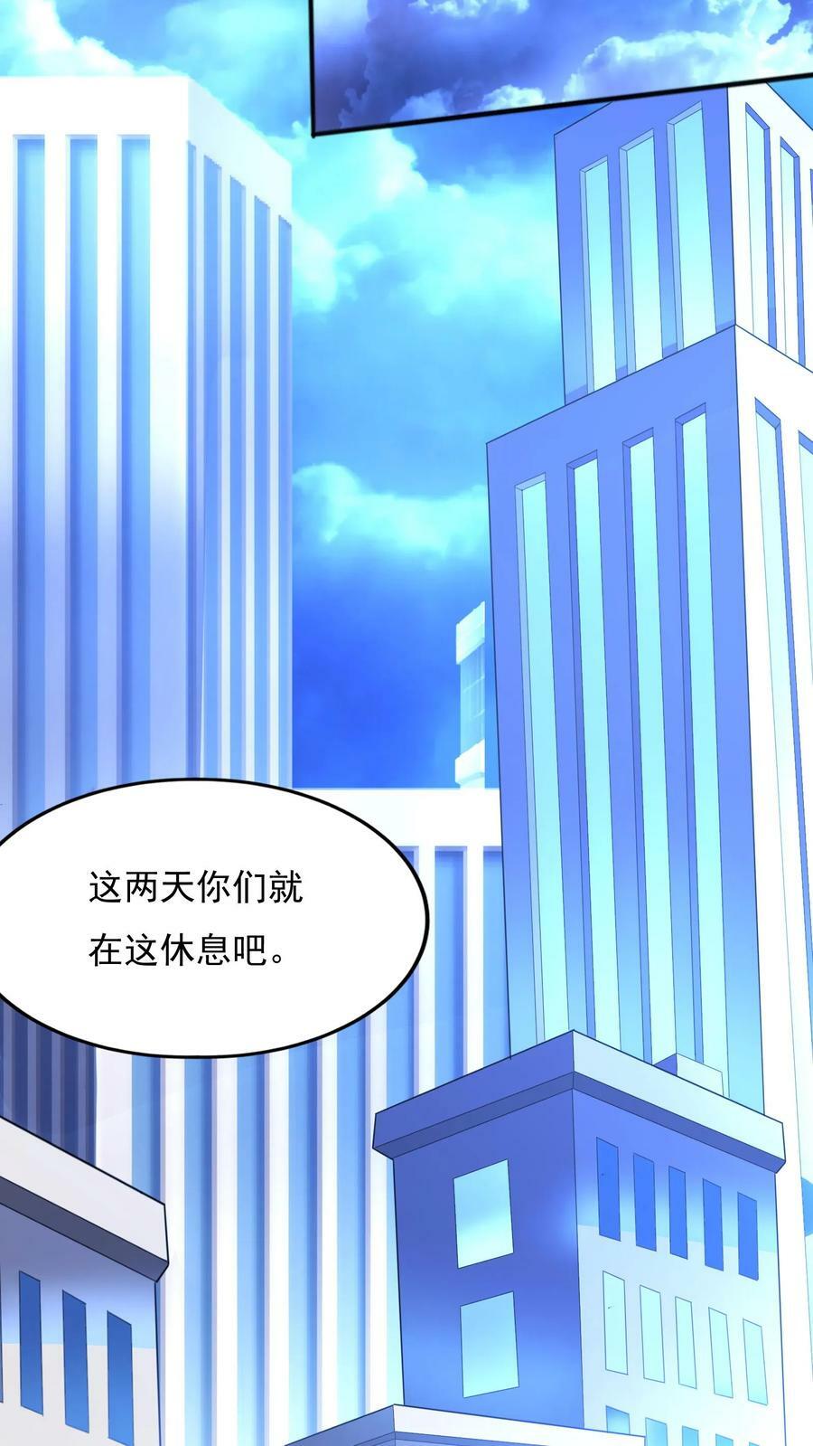 第102话 无耻的代价。27